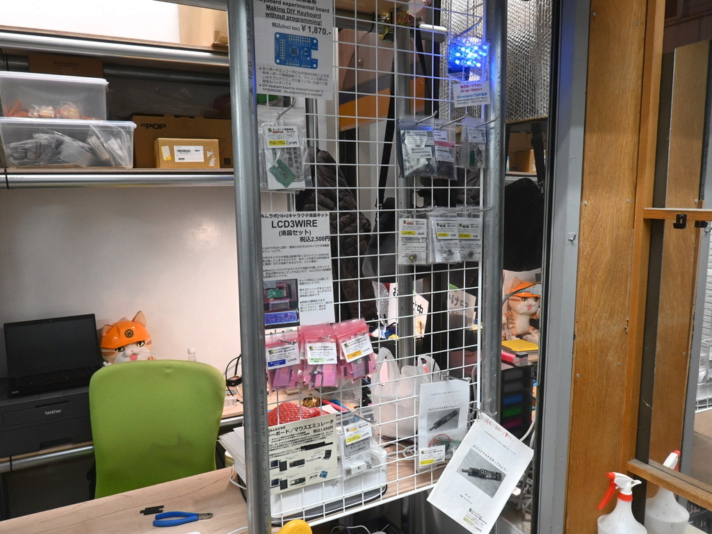 minnanolab_04