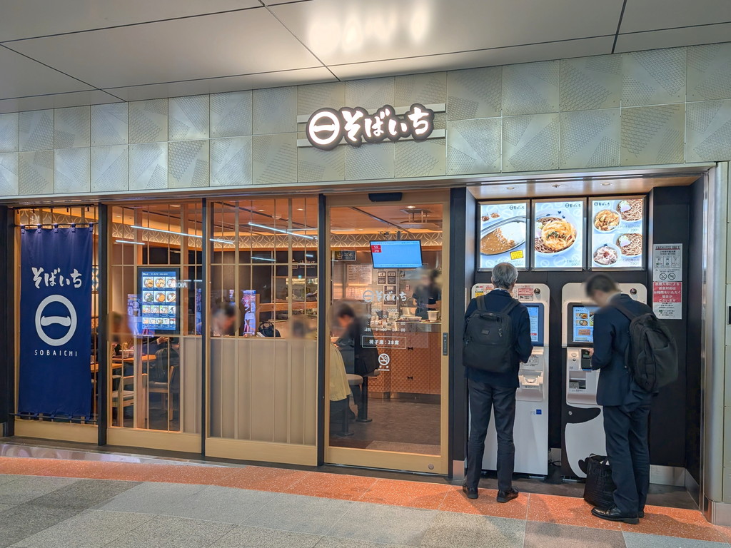 ecute_akb_open_11