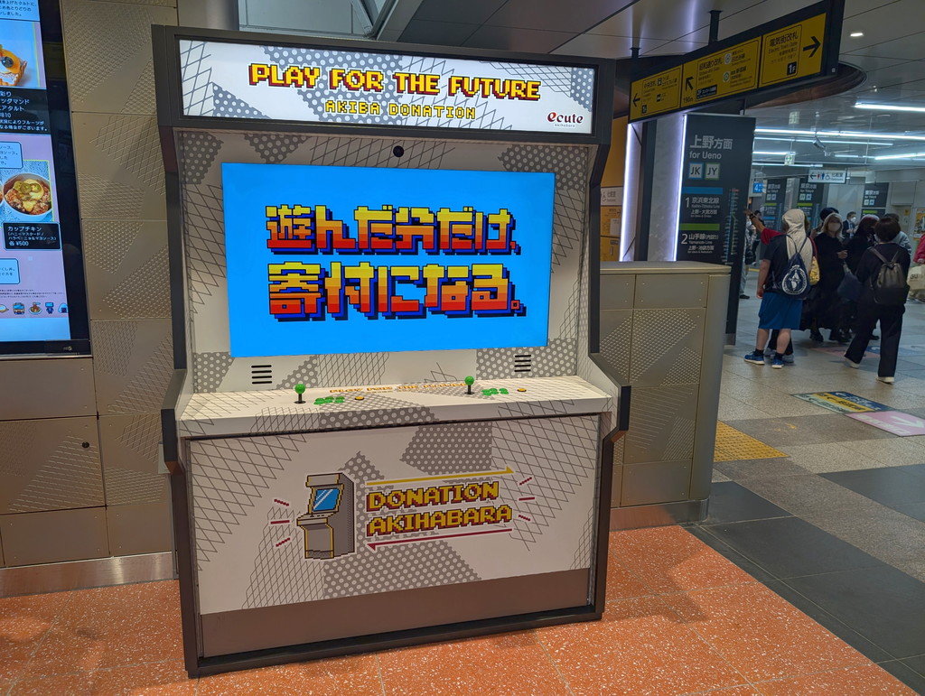ecute_akb_open_15
