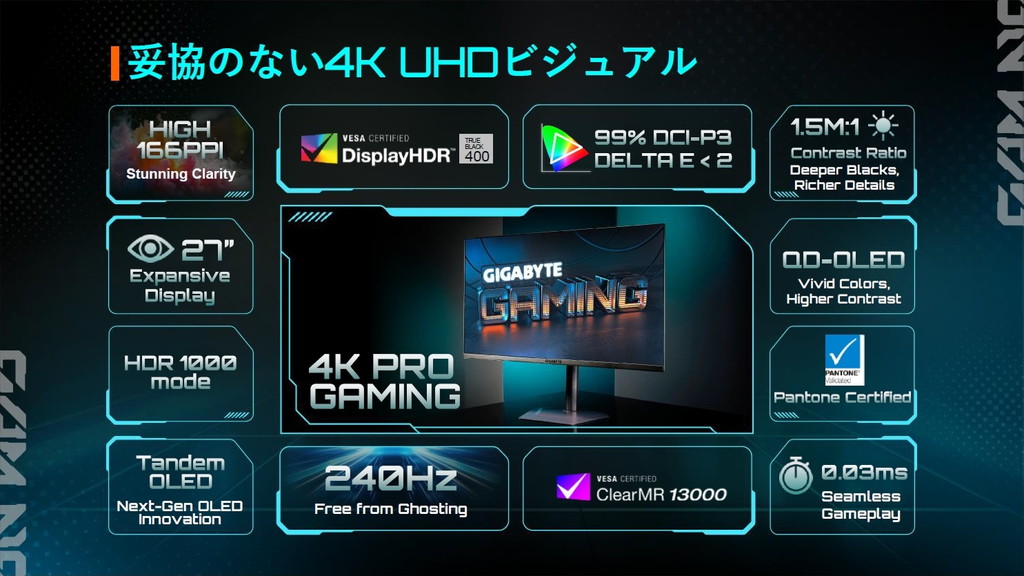 gigabyte20250409_12