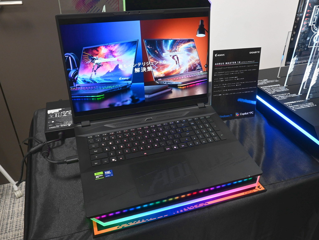 gigabyte20250409_20