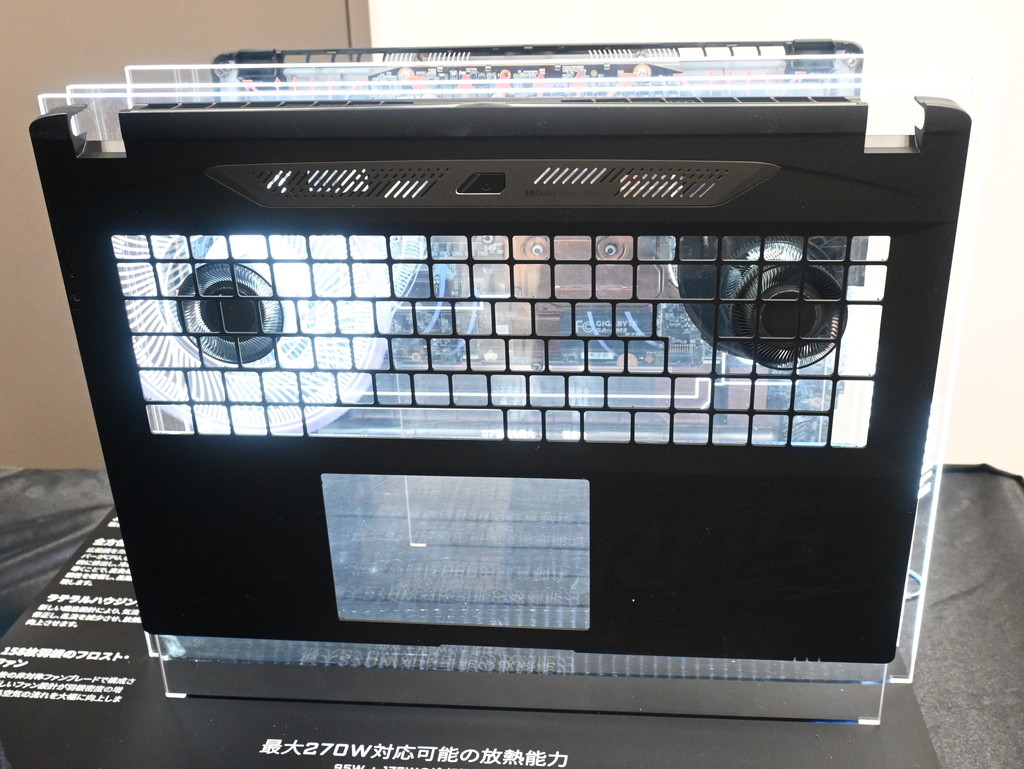 gigabyte20250409_21
