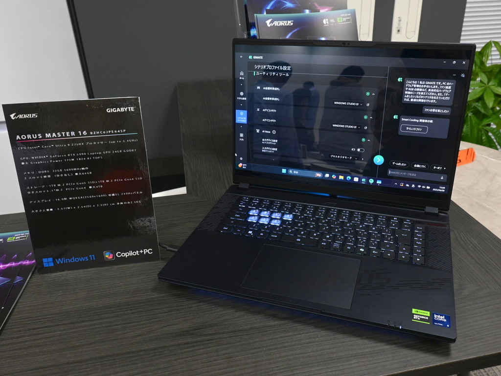 gigabyte20250409_23