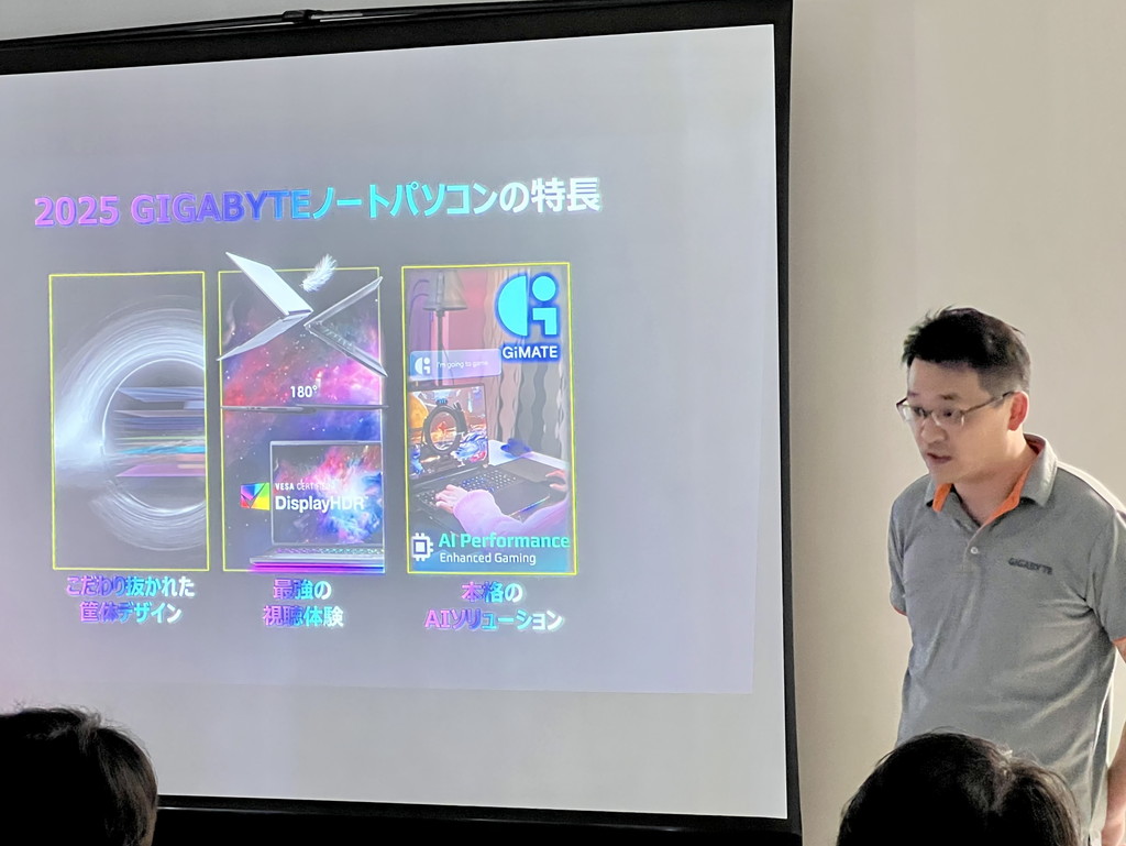 gigabyte20250409_24