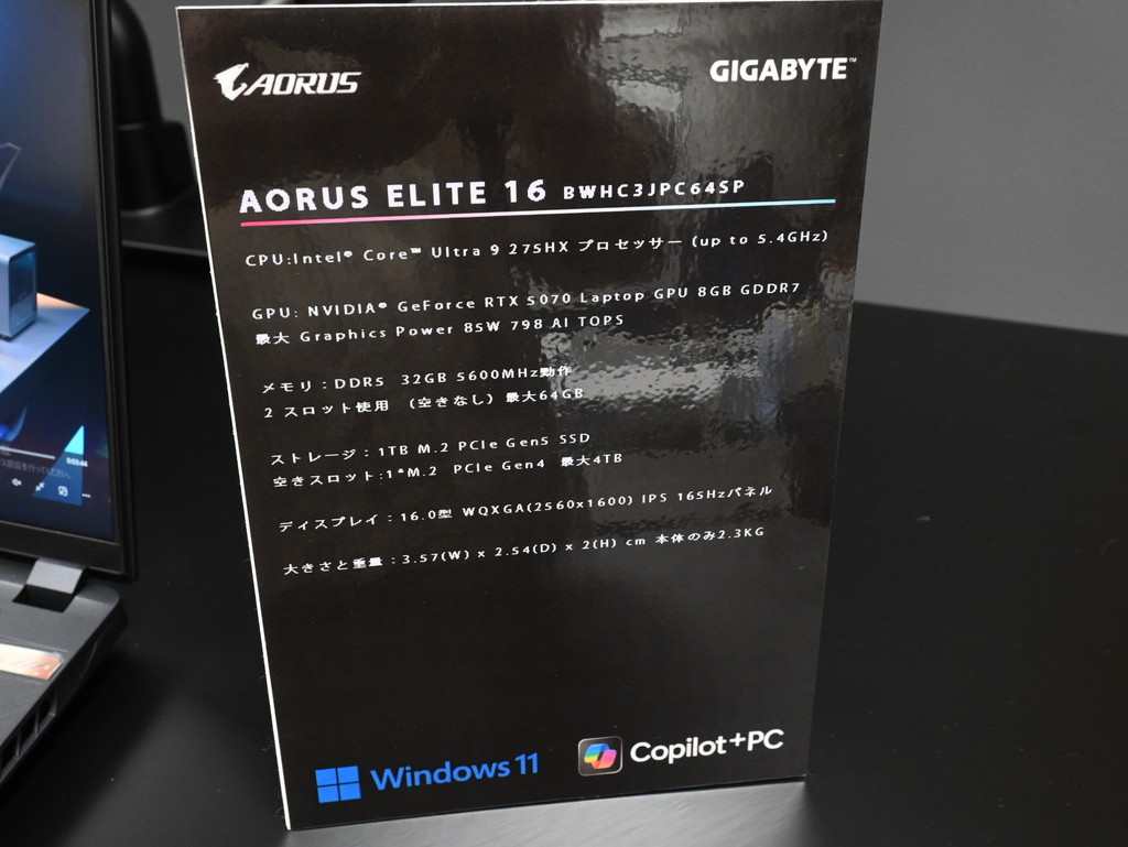 gigabyte20250409_36
