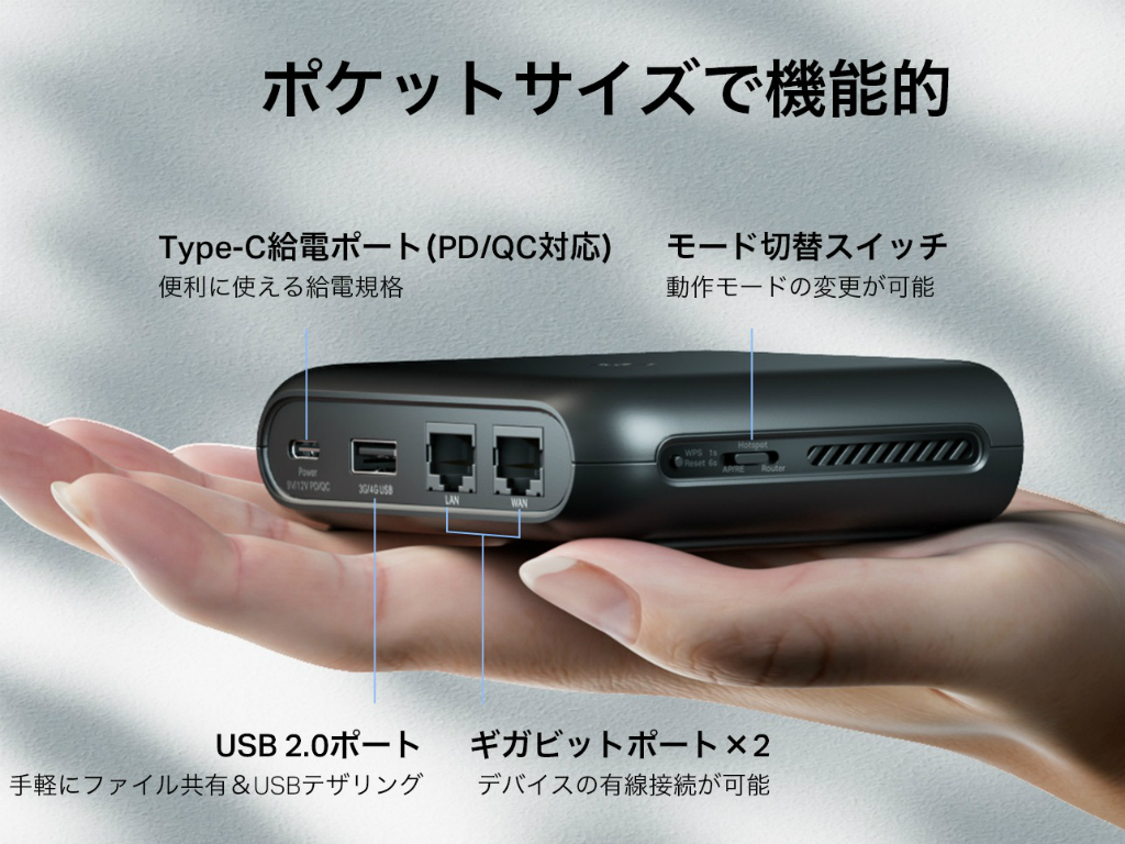 TL-WR1502X_04