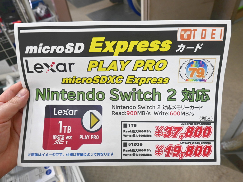 PLAY_PRO_microSDXC_Express_03