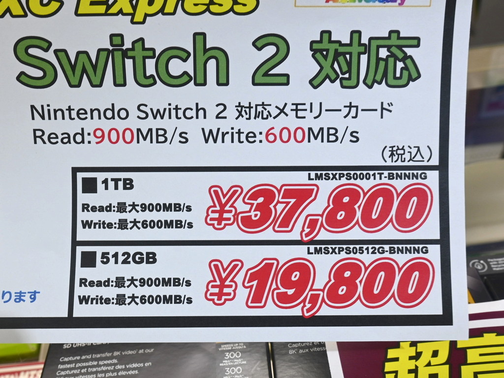 PLAY_PRO_microSDXC_Express_04