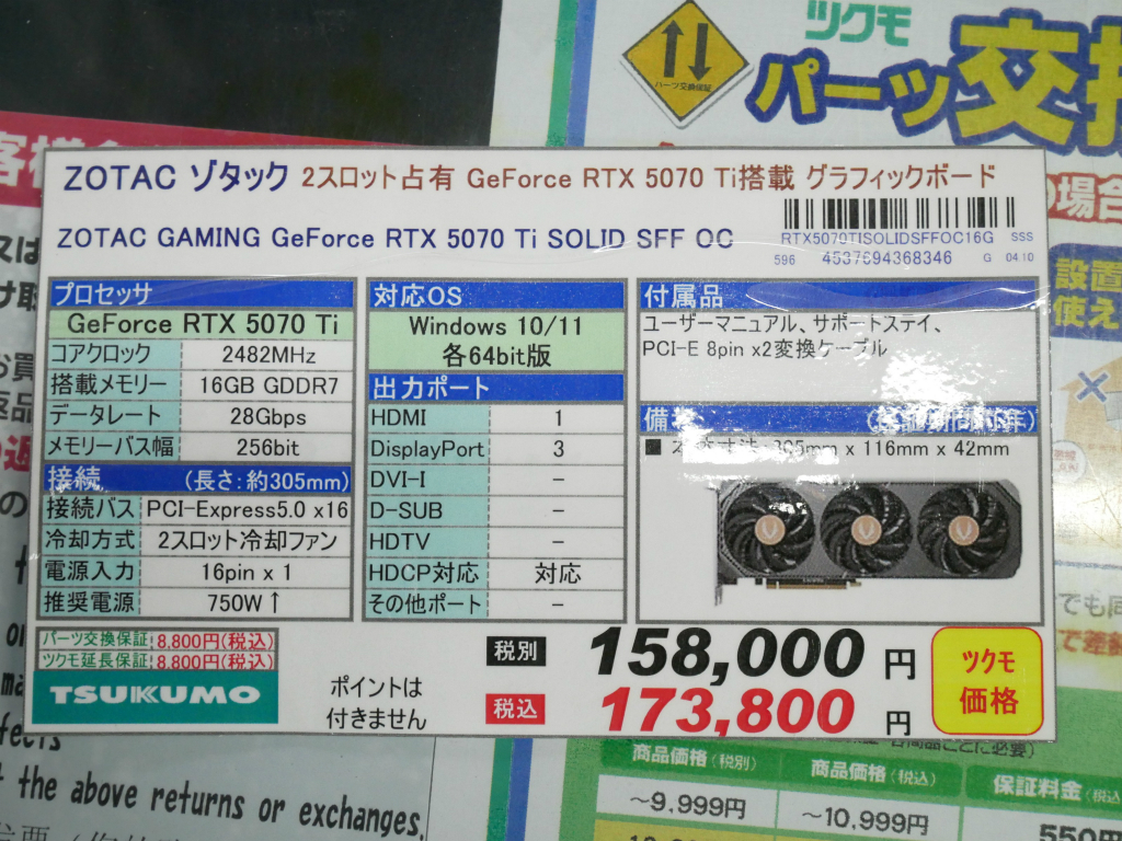 ZT-B50710J3-10P_05