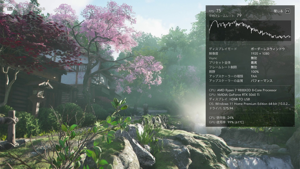 rtx_5060ti_303_shadows