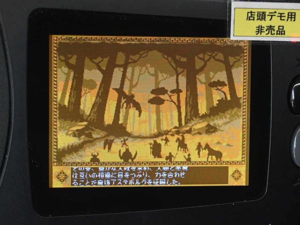 Demons_of_Asteborg_akb_05
