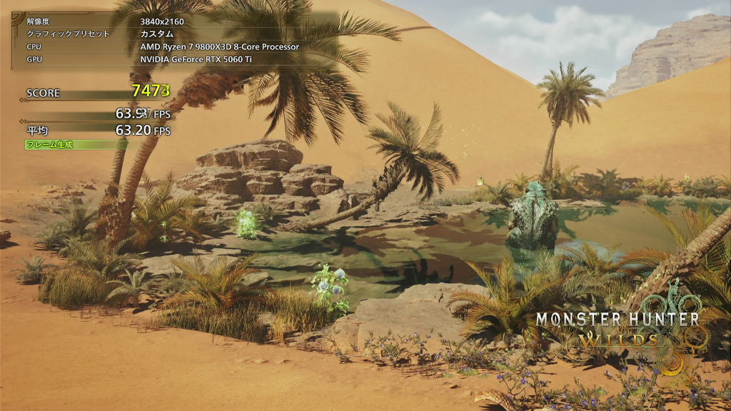 rtx_5060ti_308_mhw