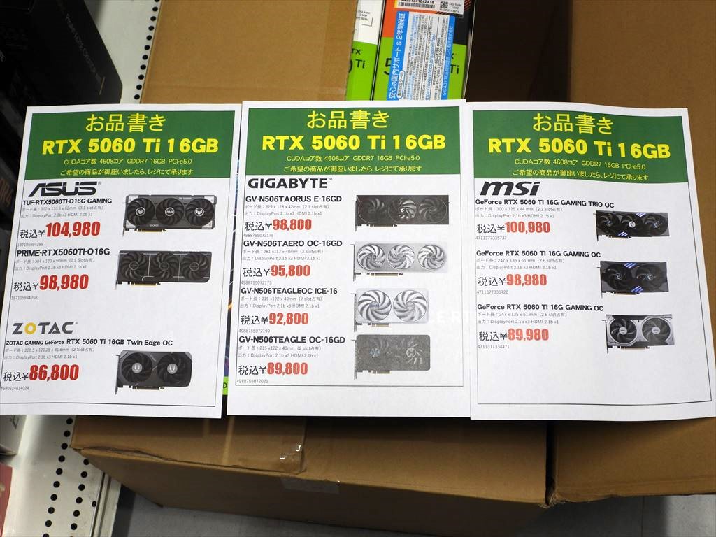 GeForce_RTX5060Ti_akb_05