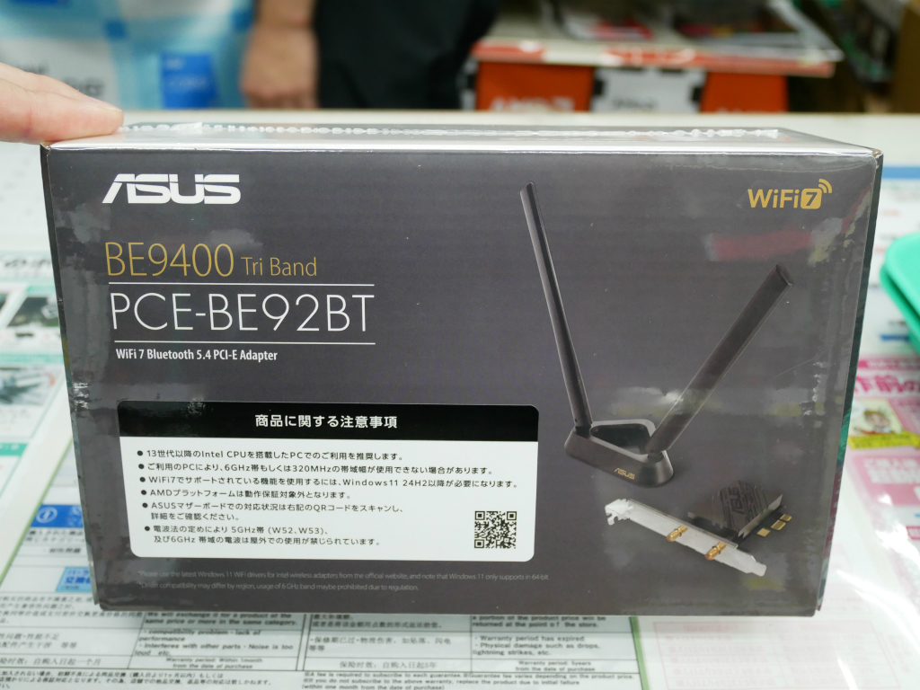 PCE-BE92BT_03