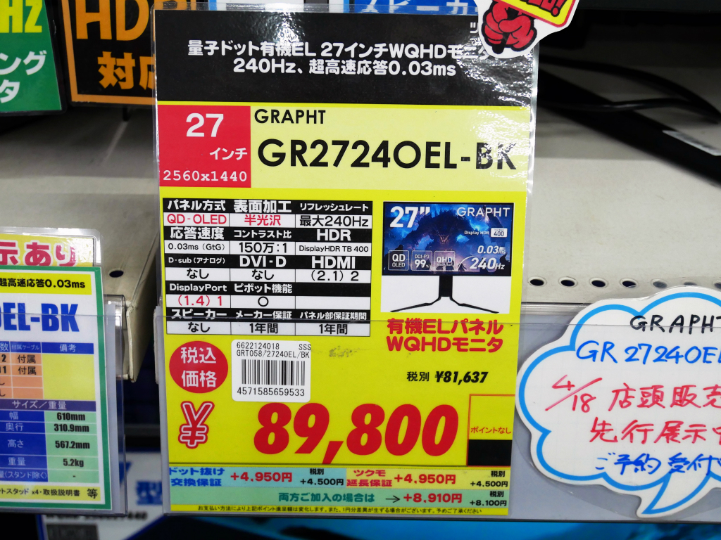 akiba_20250418_03_005