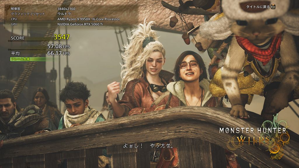 geforce_rtx_5060_ti_gaming_oc_307_mhw
