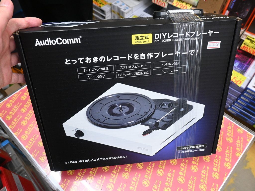 RDP_B450N_03