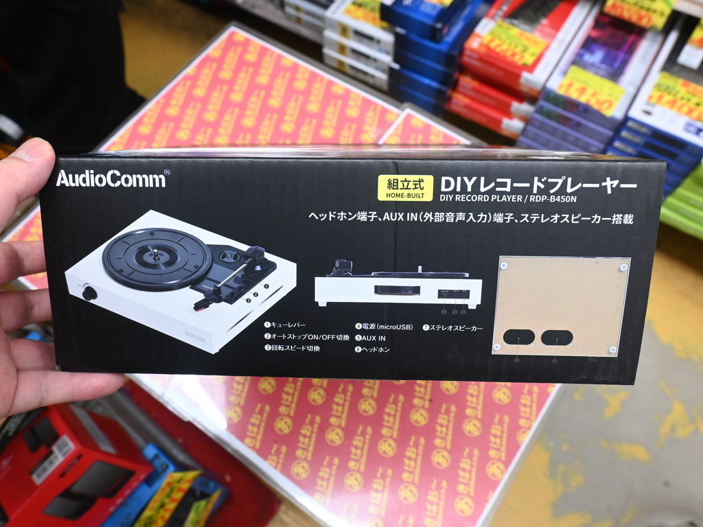 RDP_B450N_04