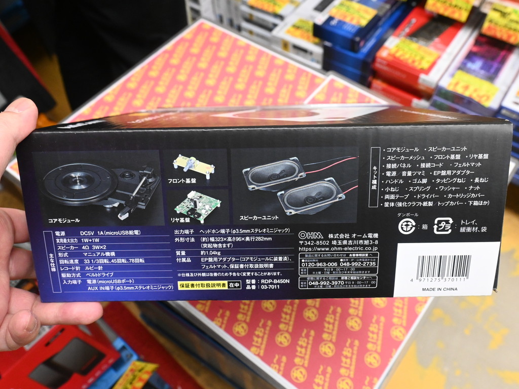 RDP_B450N_05