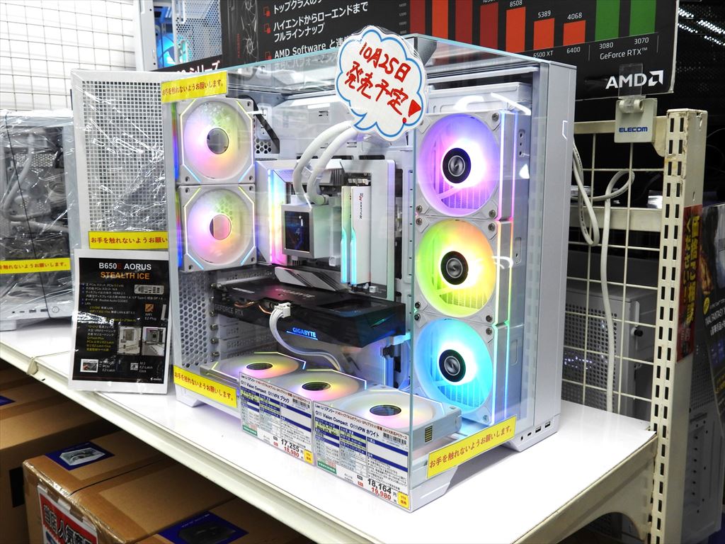 UNIFAN_wr_04a