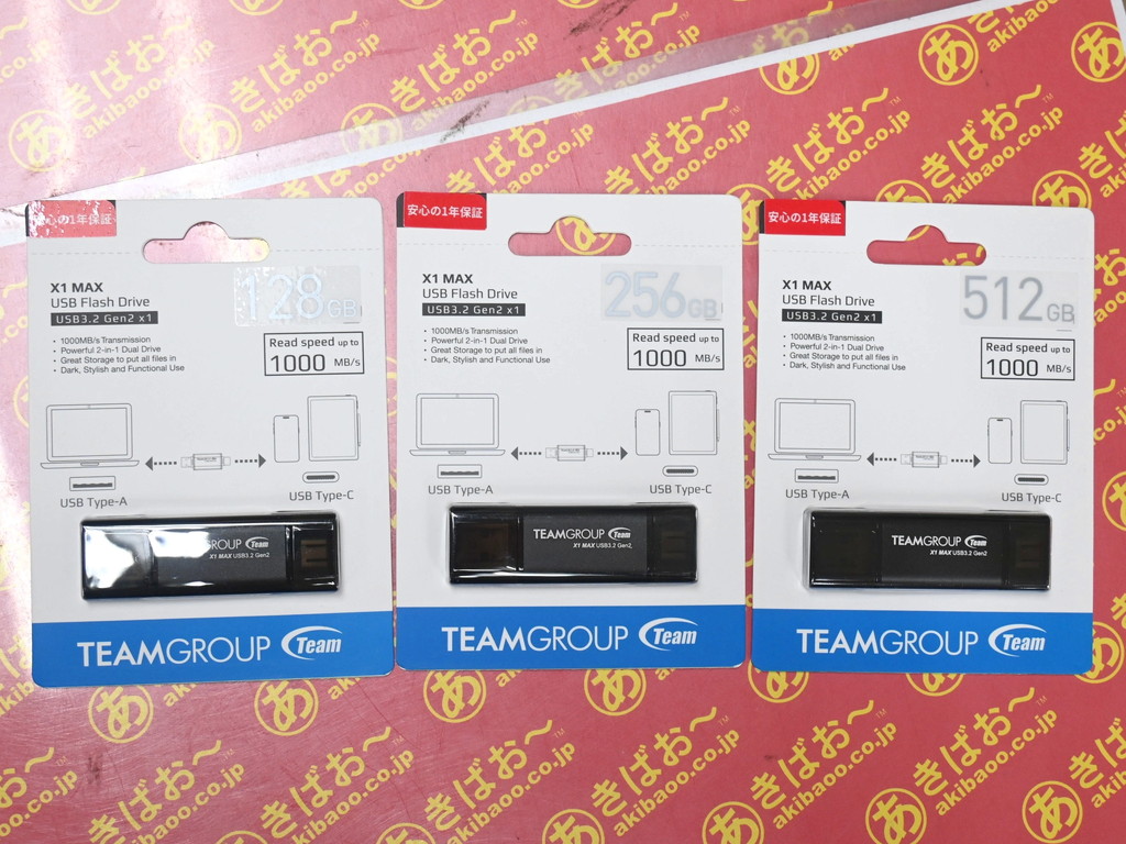 X1_MAX_USB_akb_03