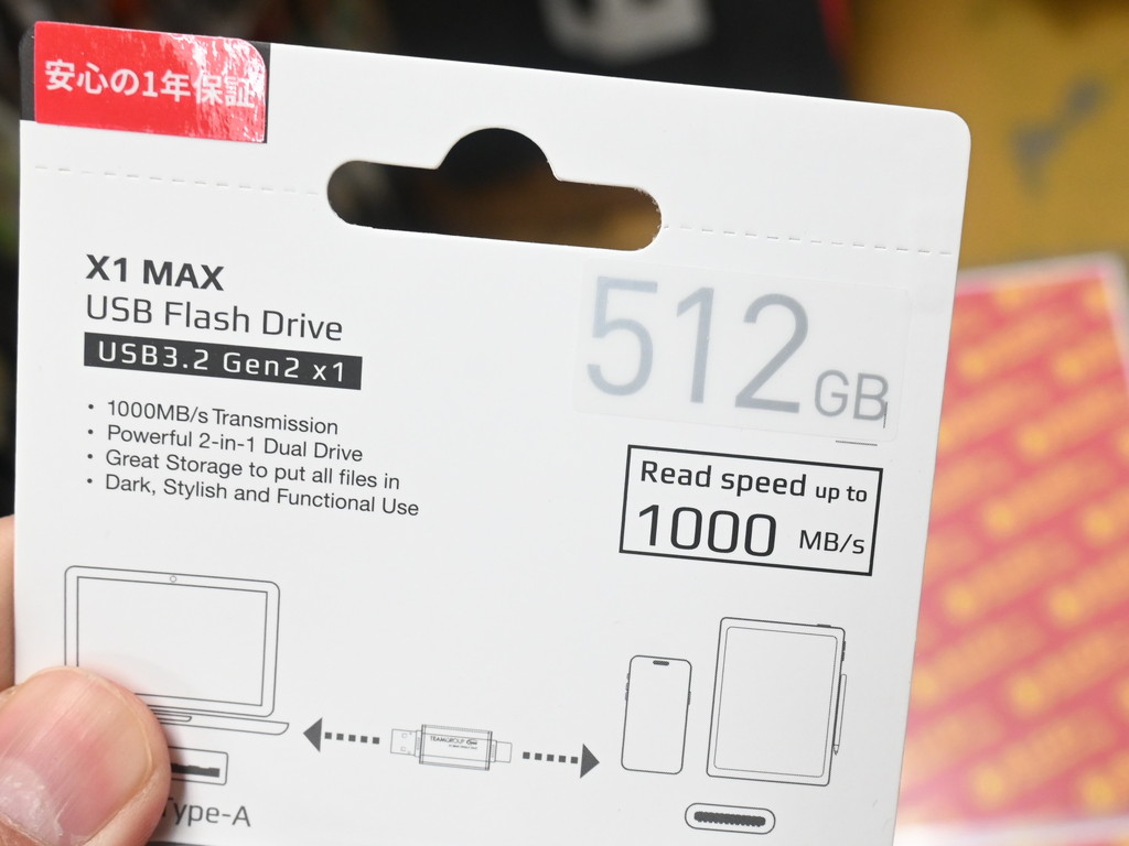 X1_MAX_USB_akb_05