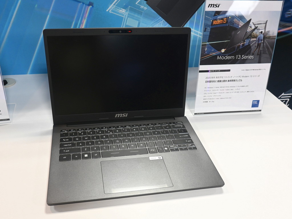 msi_press_250422_29