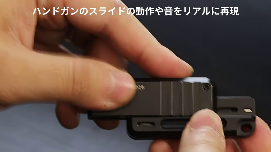 reload5_03