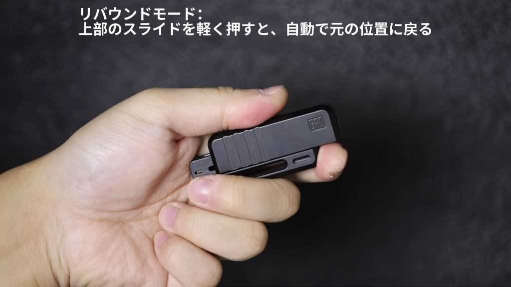 reload5_04