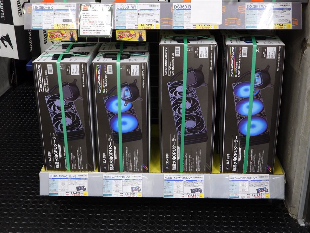 KURO_AIOWC360V2_review_02