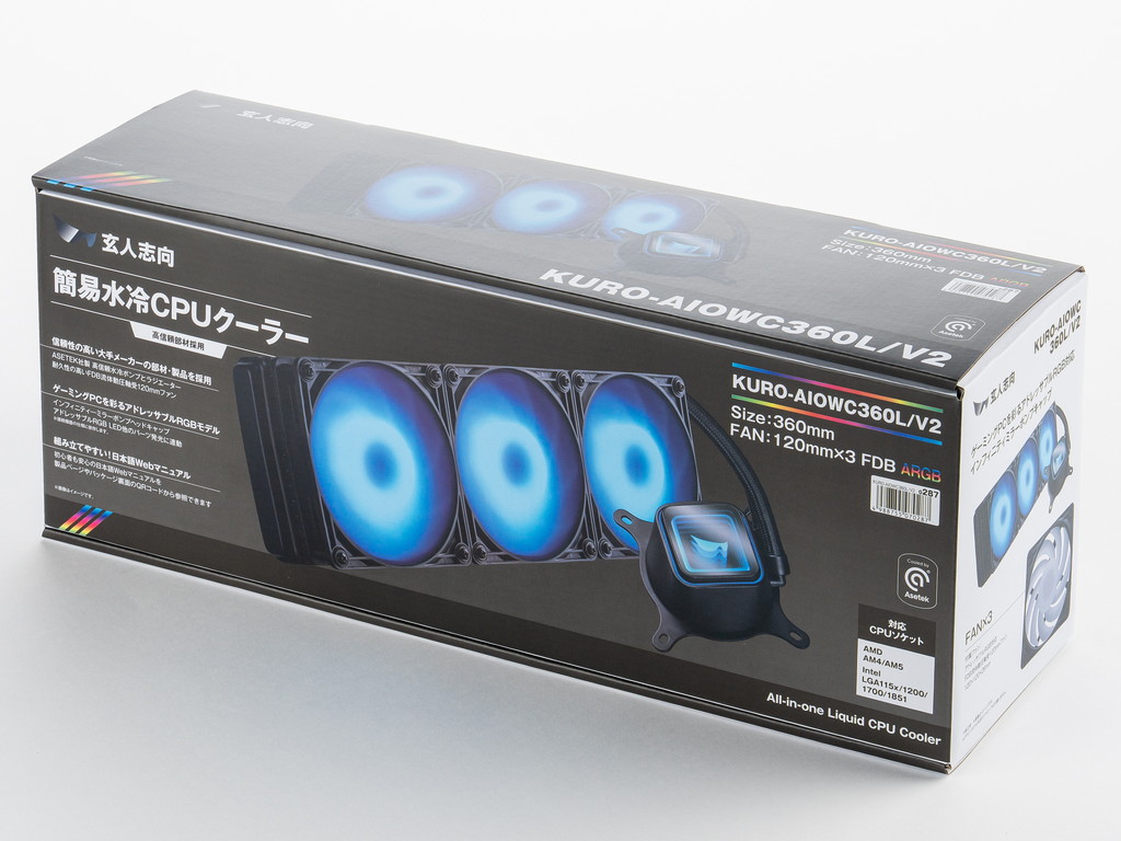 KURO_AIOWC360V2_review_06