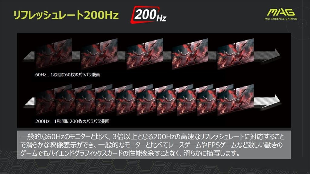MAG_255F_E20_06