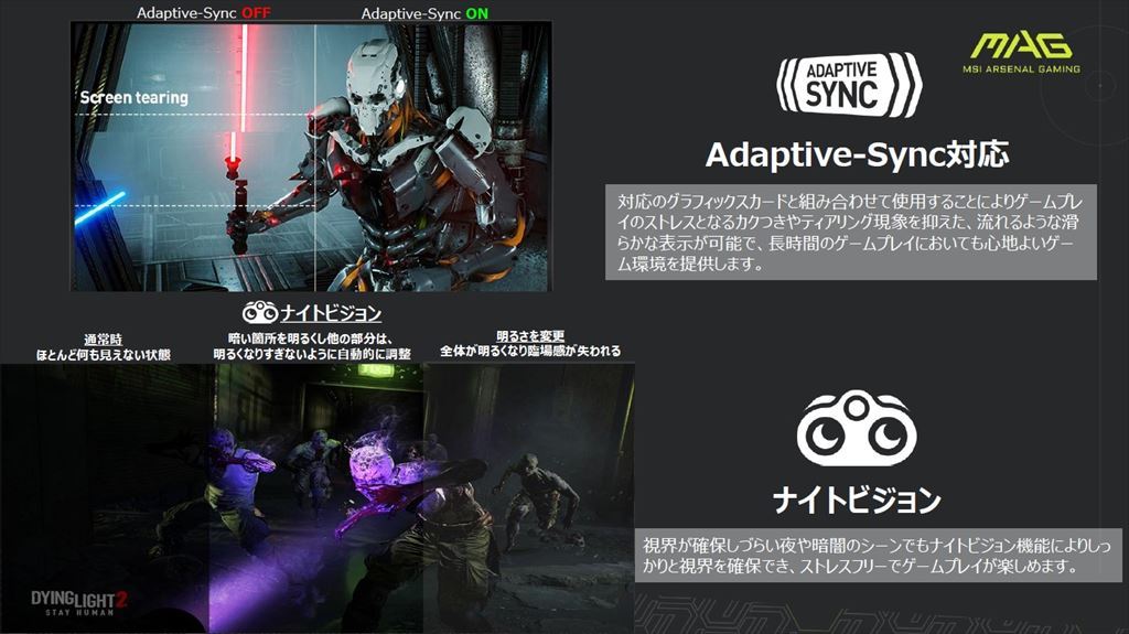 MAG_255F_E20_07