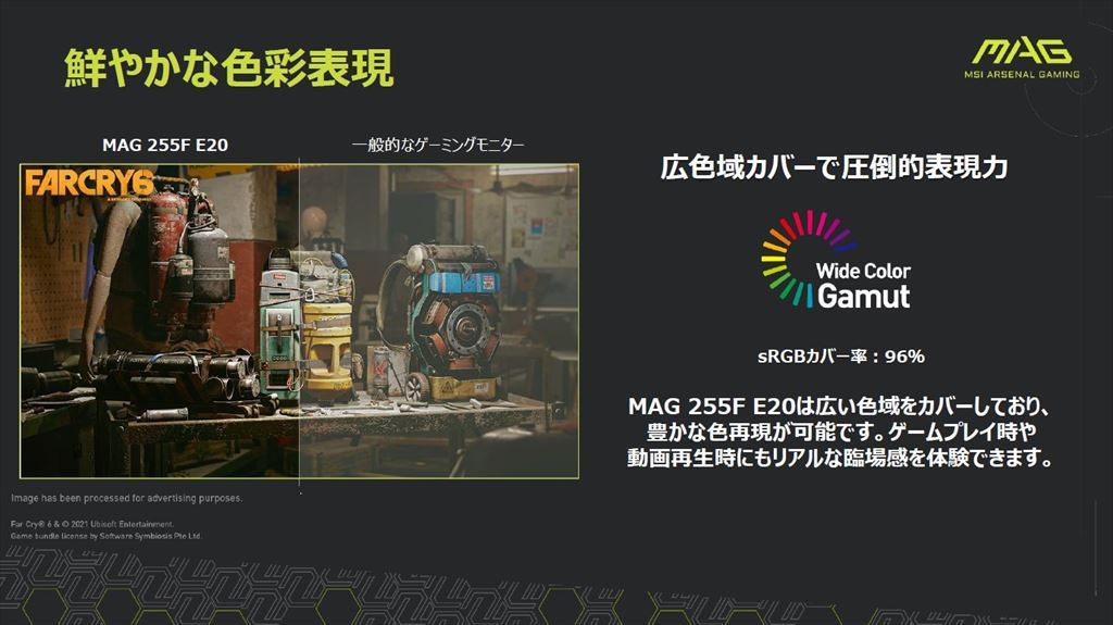 MAG_255F_E20_09