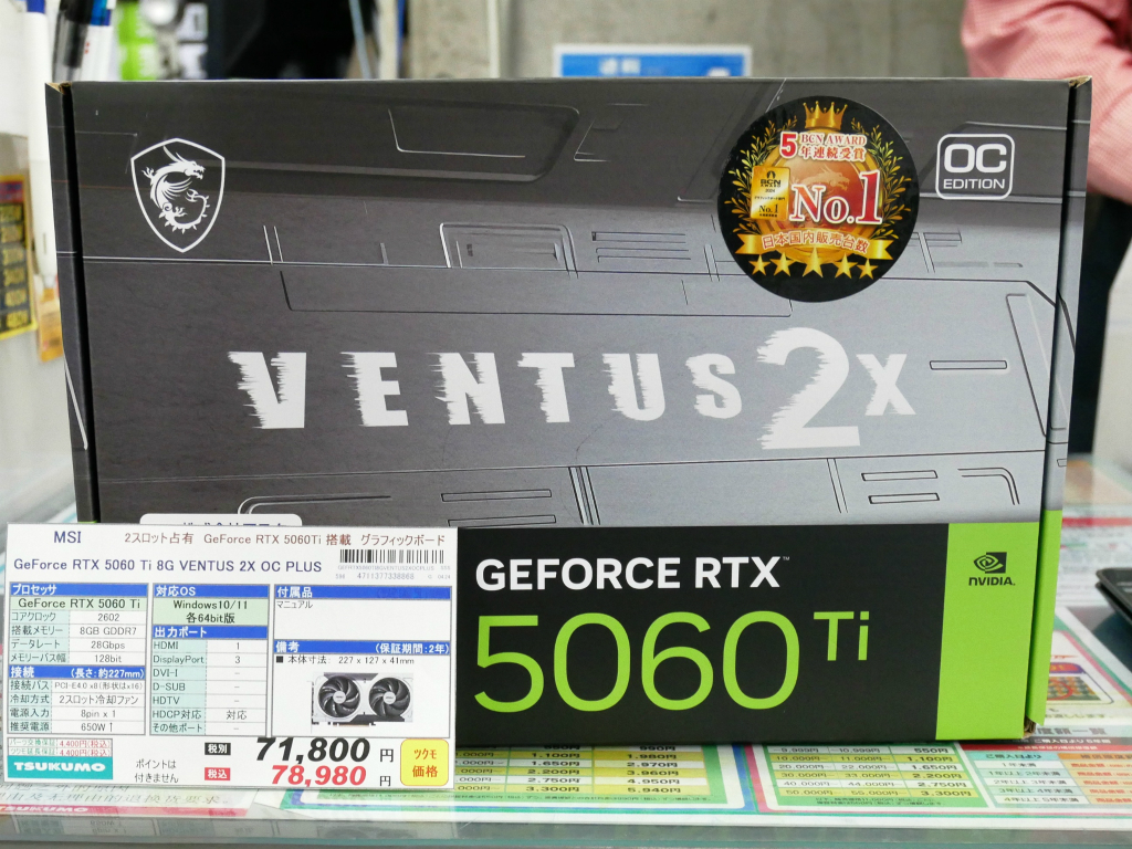 G506T-8V2CP_04
