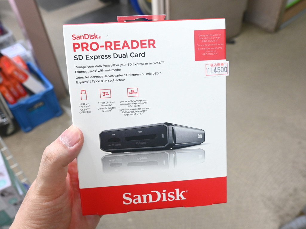 PRO_READER_SD_Express_03