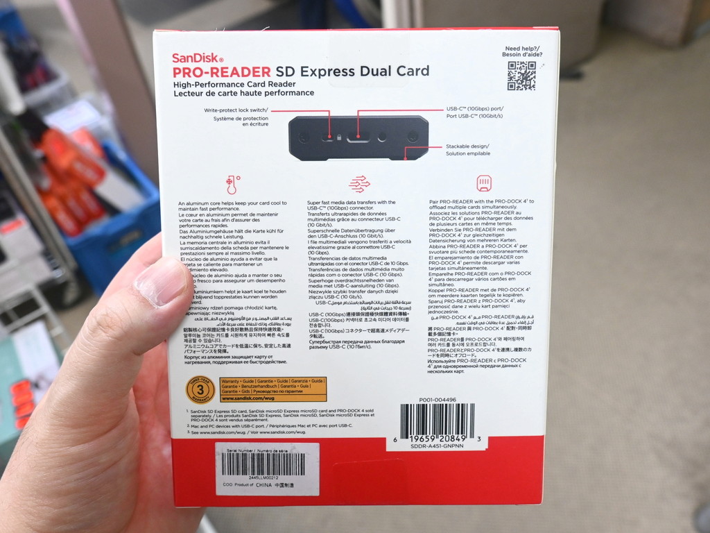 PRO_READER_SD_Express_04