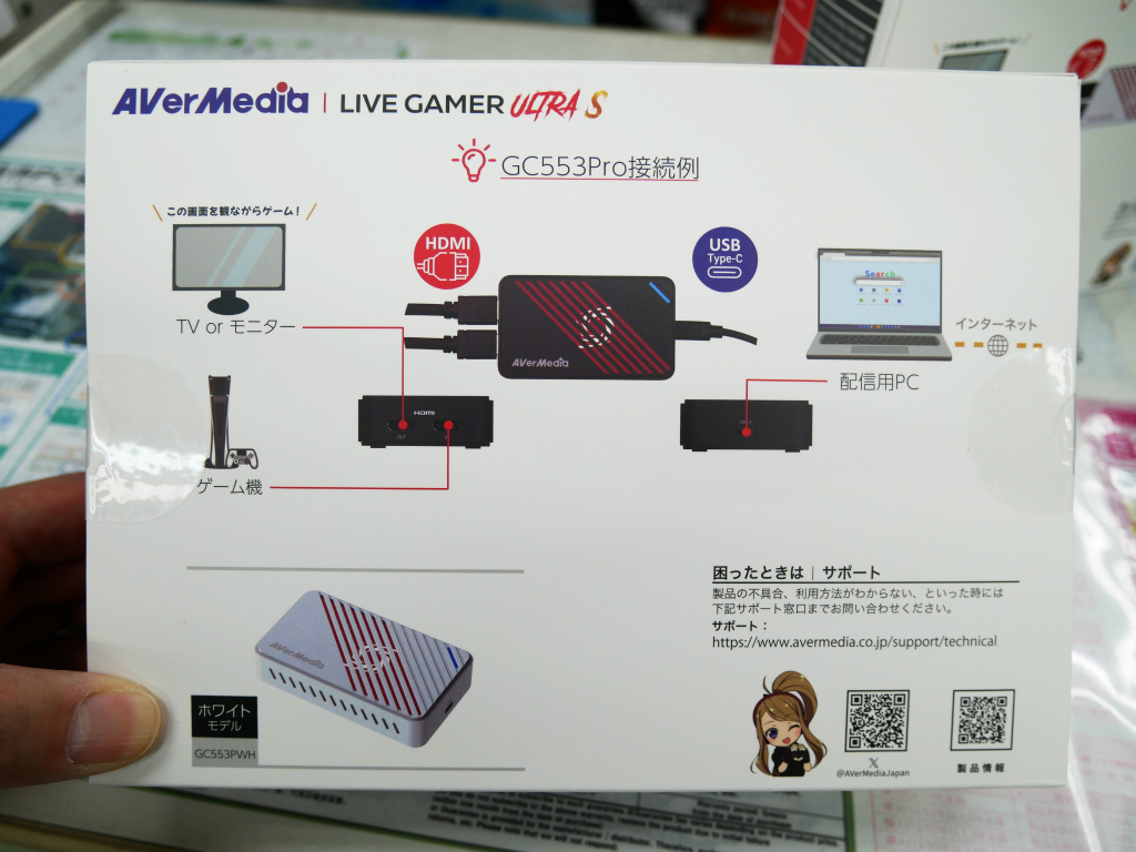 akiba_20250425_02_003