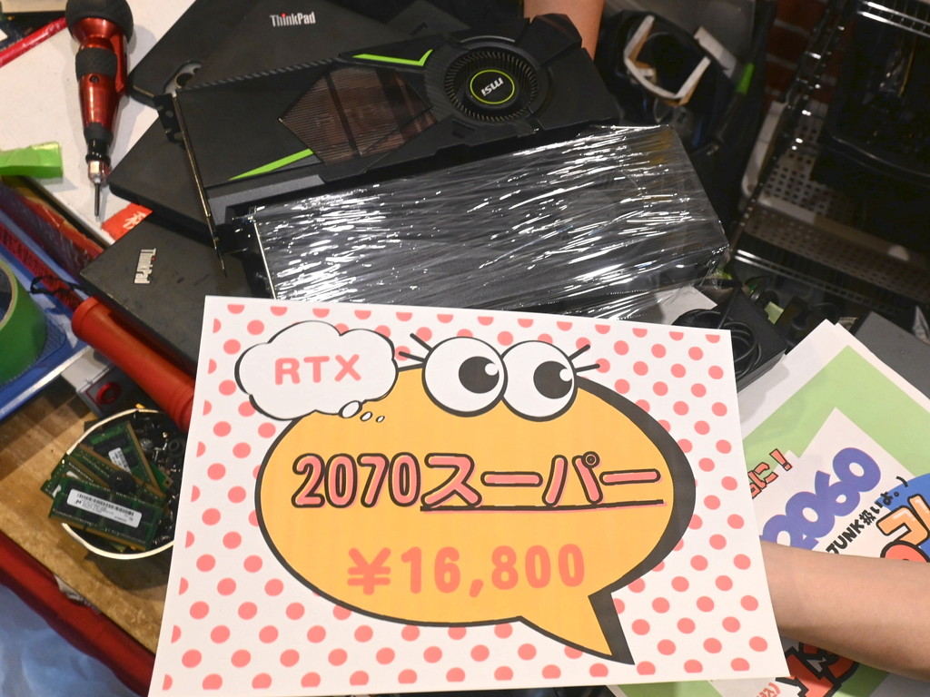 250426chuuko_01_04