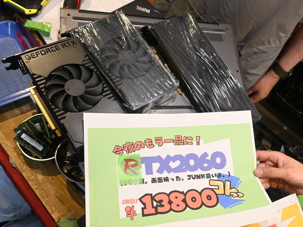 250426chuuko_01_05