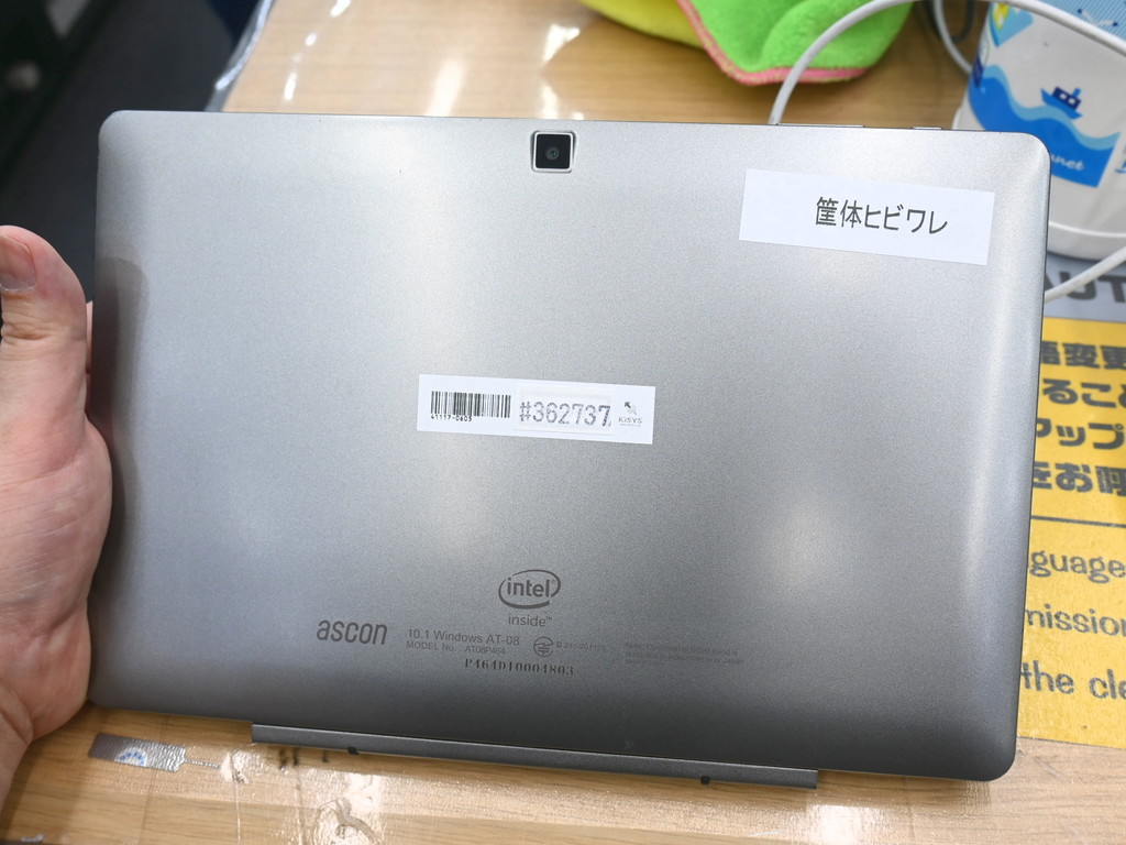 250426chuuko_03_05