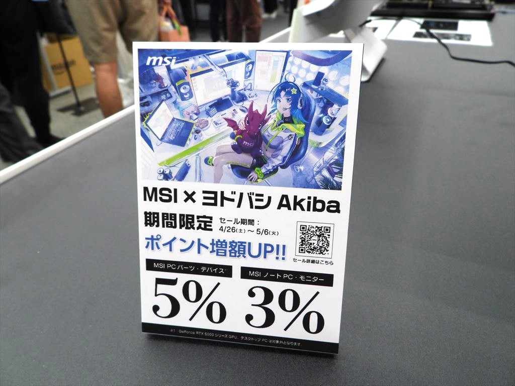 20250426_msi_13