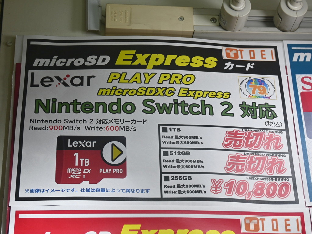 PLAY_PRO_microSDXC_Express_256_04