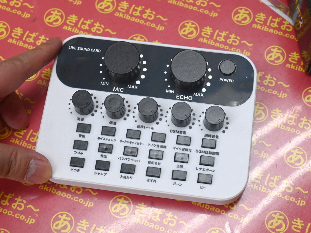 live_sound_card2_03