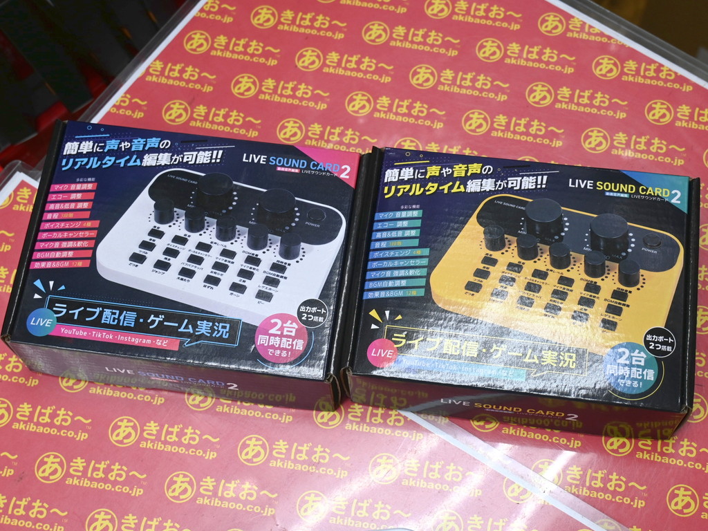 live_sound_card2_05