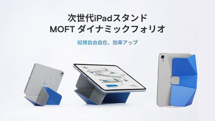 mosf_folio_03