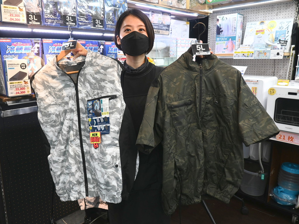250504rare_11