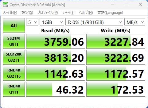 b860m_gaming_plus_wifi_104