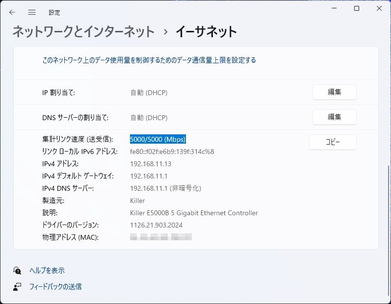 b860m_gaming_plus_wifi_106
