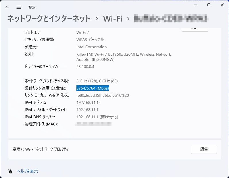 b860m_gaming_plus_wifi_107